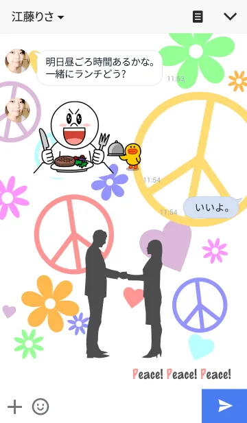 [LINE着せ替え] Peace ！ Peace ！ Peace ！の画像3