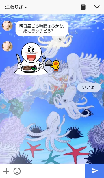 [LINE着せ替え] Octopus..の画像3