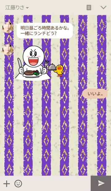 [LINE着せ替え] Purple stripe gold plusの画像3