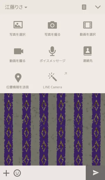 [LINE着せ替え] Purple stripe gold plusの画像4