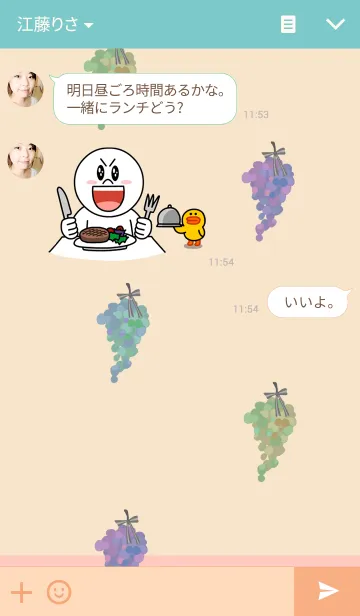 [LINE着せ替え] セプテンバーの画像3