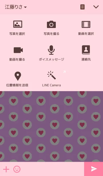 [LINE着せ替え] Love ＆ Heartの画像4