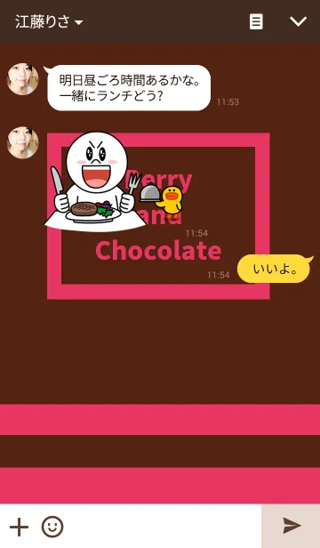 [LINE着せ替え] Berry and Chocolateの画像3