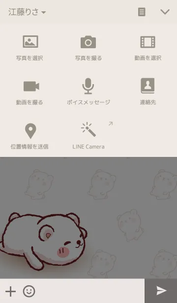 [LINE着せ替え] Dukdik Bear Themeの画像4