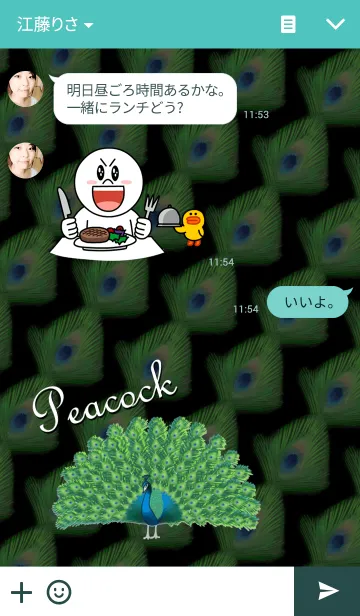 [LINE着せ替え] Beautiful peacockの画像3