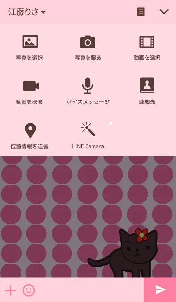 [LINE着せ替え] こねこのまんまの画像4