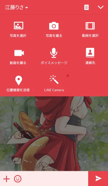 [LINE着せ替え] ないしょの赤ずきんの画像4