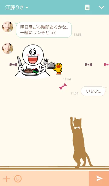 [LINE着せ替え] ねこりぼんの画像3