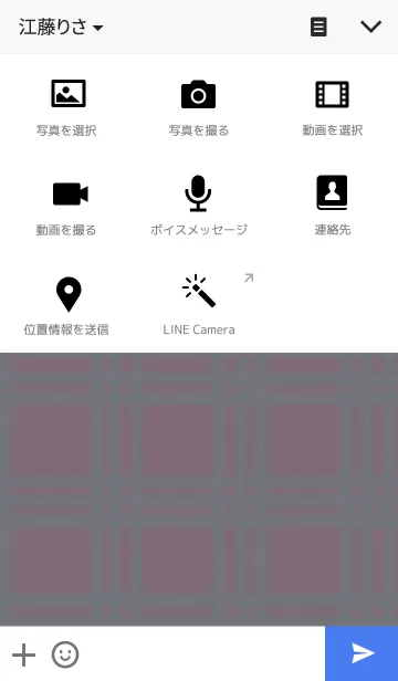 [LINE着せ替え] パステルカラー×チェック柄の画像4