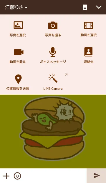 [LINE着せ替え] ハンバーガーにはさまってるアイツ。の画像4