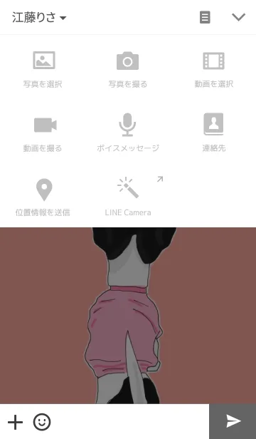 [LINE着せ替え] Pipi's Lifeの画像4