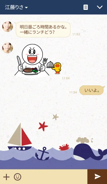 [LINE着せ替え] Nautical Setの画像3