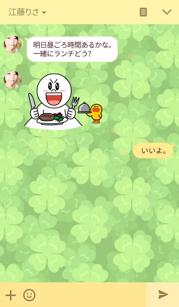 [LINE着せ替え] Clover！の画像3