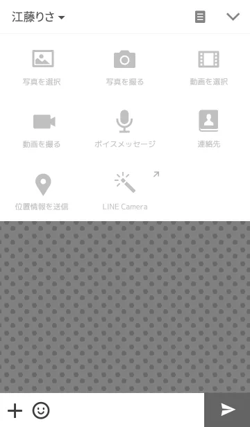 [LINE着せ替え] Monotone Polka Dotsの画像4