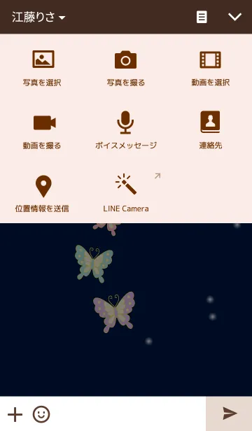 [LINE着せ替え] 3colors MOONの画像4