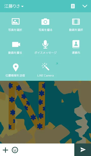 [LINE着せ替え] 迷彩イニシャル～N～の画像4