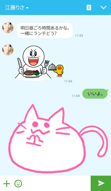 [LINE着せ替え] もふてふねこの画像3