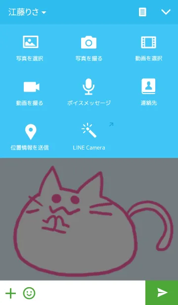 [LINE着せ替え] もふてふねこの画像4