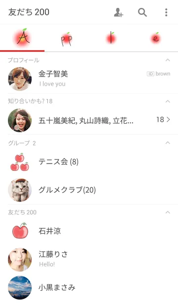 [LINE着せ替え] Simple appleの画像2