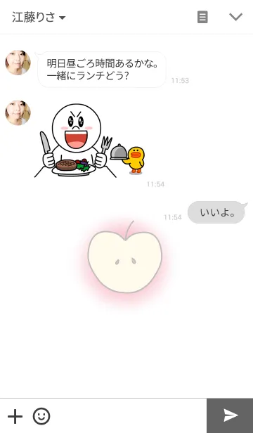 [LINE着せ替え] Simple appleの画像3