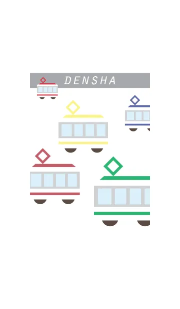 [LINE着せ替え] Densha is coming！の画像1