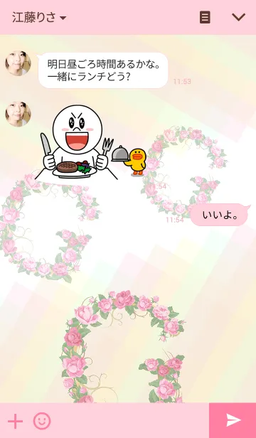 [LINE着せ替え] 花のイニシャル「G」の画像3