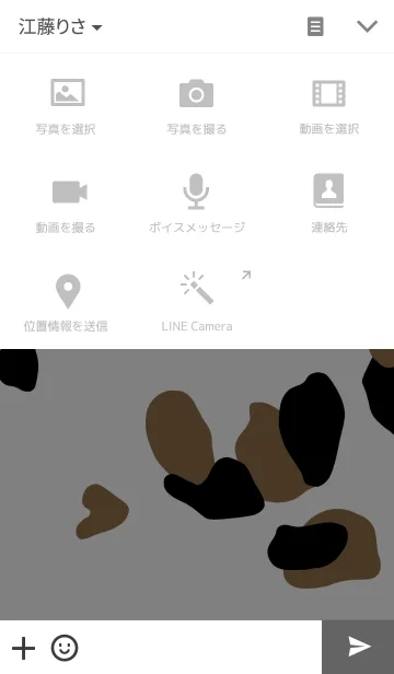 [LINE着せ替え] ◐三毛猫◑の画像4