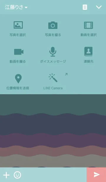 [LINE着せ替え] パッツンカワイイスタイルの画像4