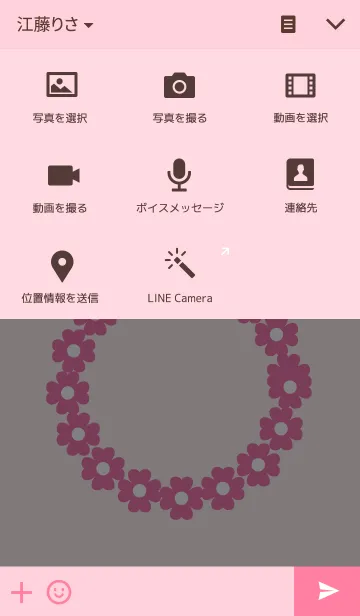 [LINE着せ替え] pink flower themeの画像4