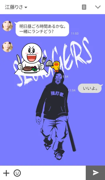 [LINE着せ替え] SLUGGERS 2の画像3