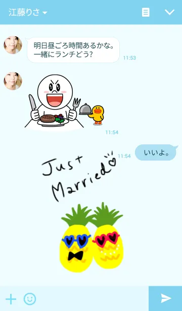 [LINE着せ替え] just married pineappleの画像3