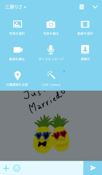 [LINE着せ替え] just married pineappleの画像4