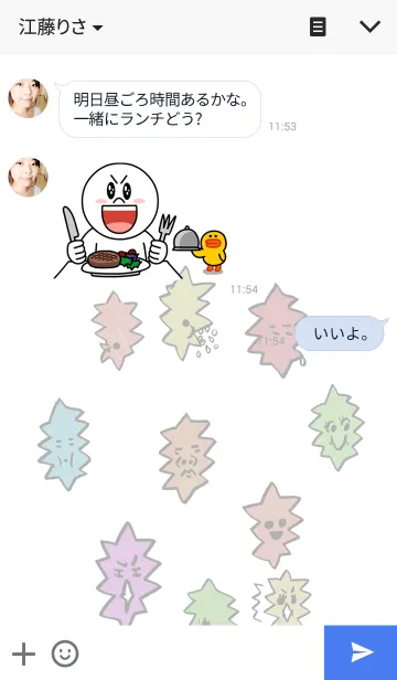 [LINE着せ替え] ぎざぎざくん001の画像3