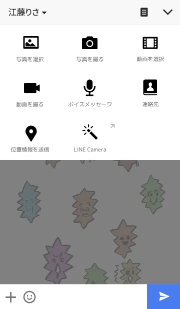 [LINE着せ替え] ぎざぎざくん001の画像4