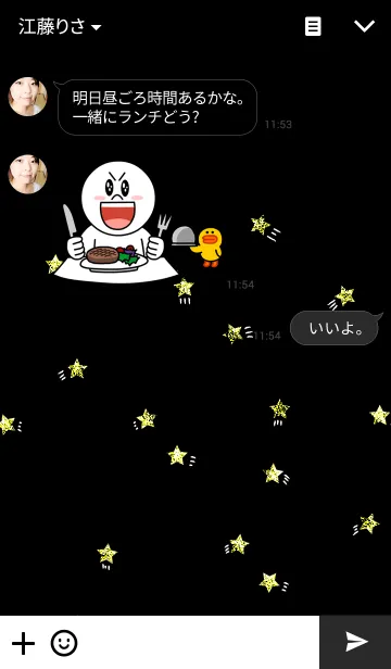 [LINE着せ替え] space-star#1の画像3