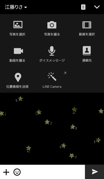 [LINE着せ替え] space-star#1の画像4