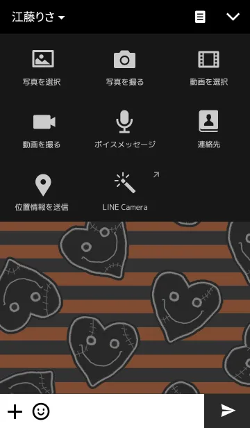 [LINE着せ替え] ぼく、ハート ハロウィン編の画像4