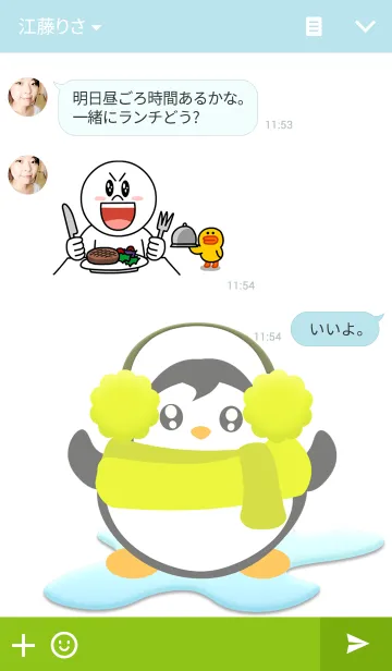 [LINE着せ替え] Lovely Penguinの画像3