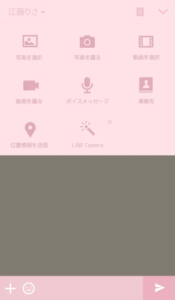 [LINE着せ替え] antique white and pinkの画像4