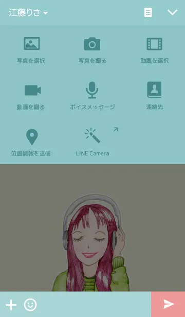 [LINE着せ替え] Joyの画像4