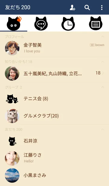 [LINE着せ替え] 黒猫 くろねこの画像2