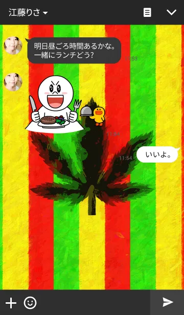 [LINE着せ替え] Rasta Mindの画像3