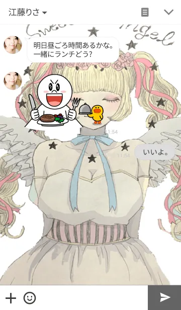 [LINE着せ替え] Sweet Angelの画像3