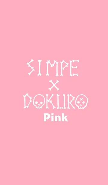 [LINE着せ替え] Simple Dokuro Pinkの画像1