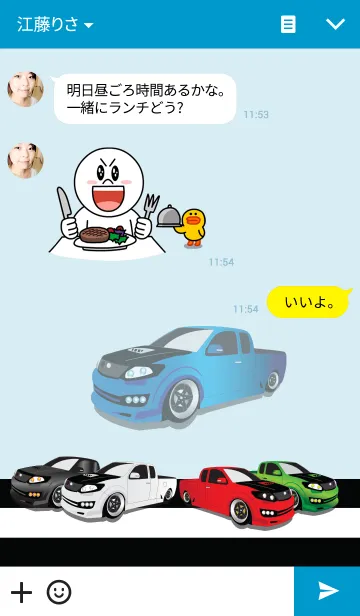 [LINE着せ替え] Car speed v.8の画像3