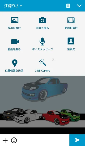 [LINE着せ替え] Car speed v.8の画像4