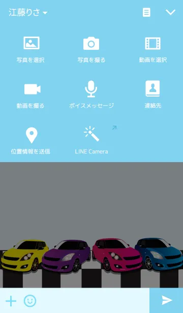 [LINE着せ替え] Car speed v.4の画像4