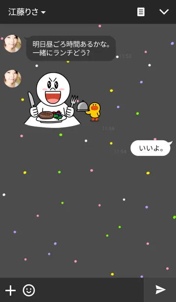 [LINE着せ替え] カラフル ハッピー スカルの画像3