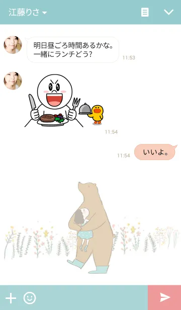 [LINE着せ替え] XIUXIUBEARの画像3