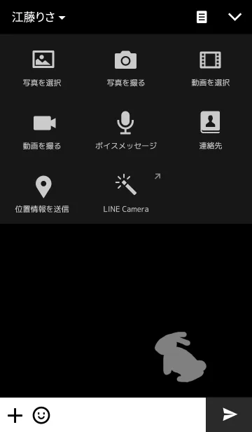 [LINE着せ替え] 月に恋するウサギの画像4